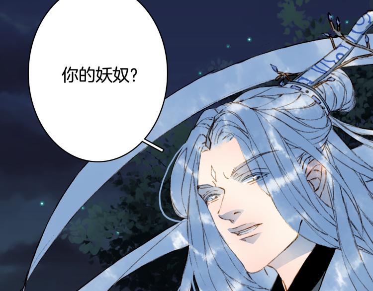 第75话  不放手18
