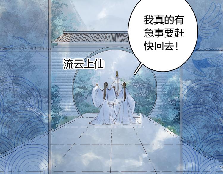 第37话  身影22