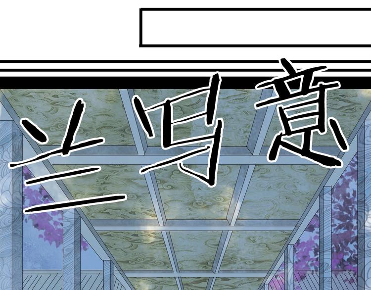 第13话  醋王帝江69
