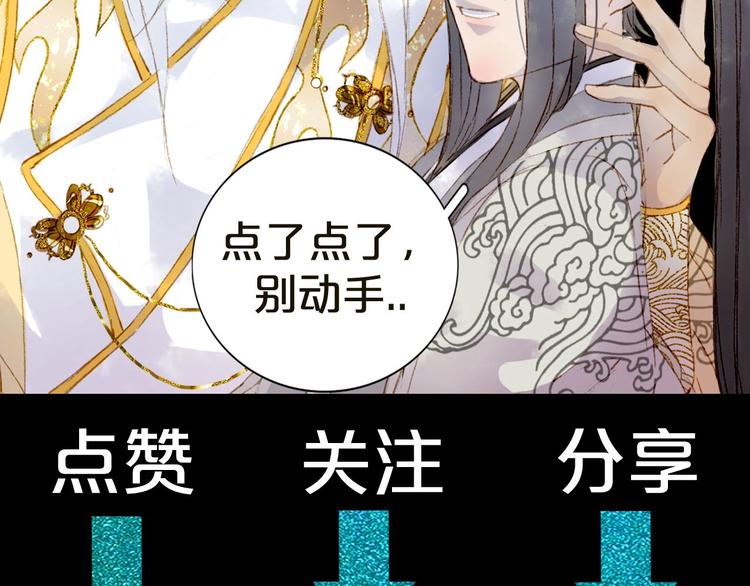 第10话 共浴？93