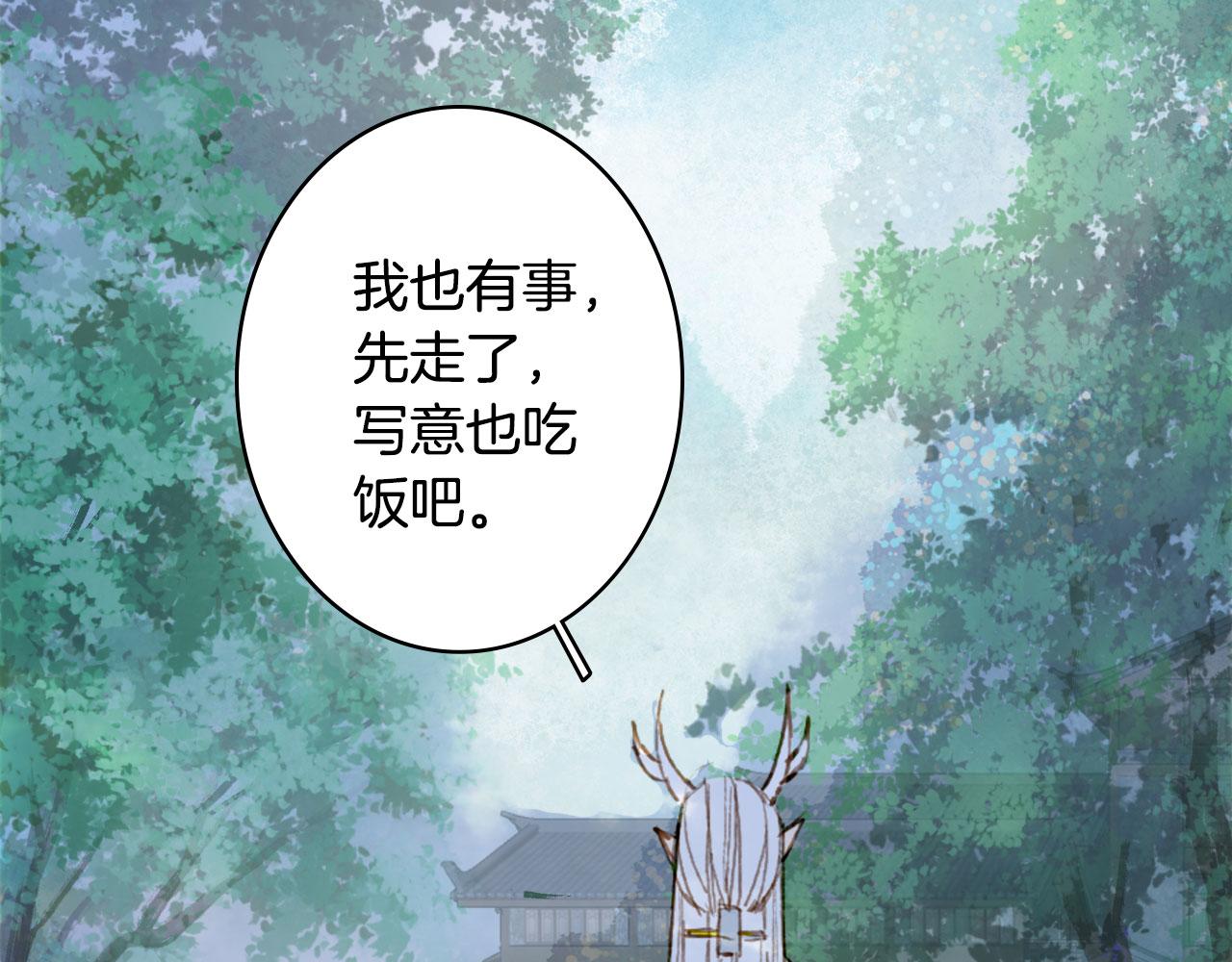 第128话 凤凰的套路35