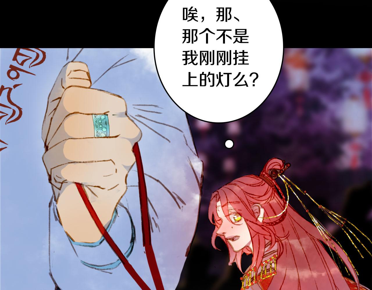 第125话 情灯节73