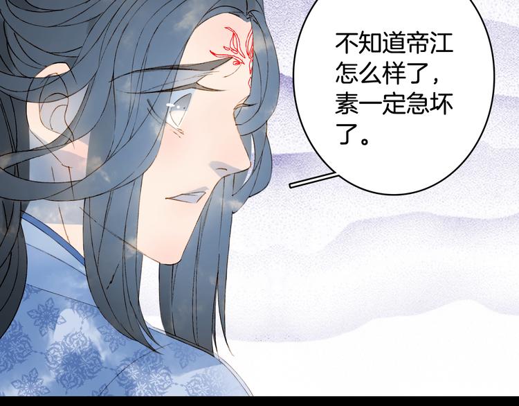 第38话  非礼勿视45