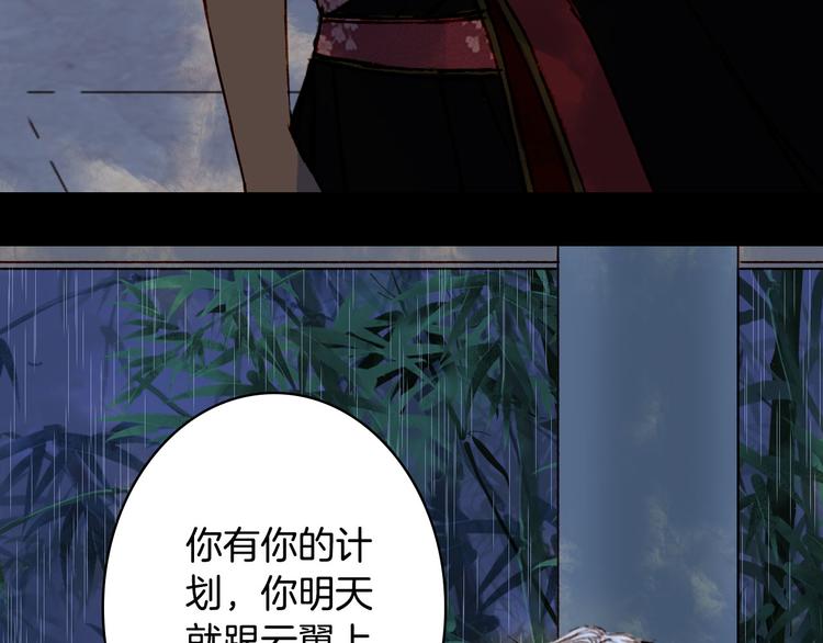 第98话  救治69