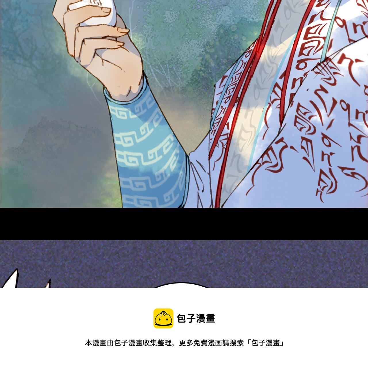 第131话 冥界异动28