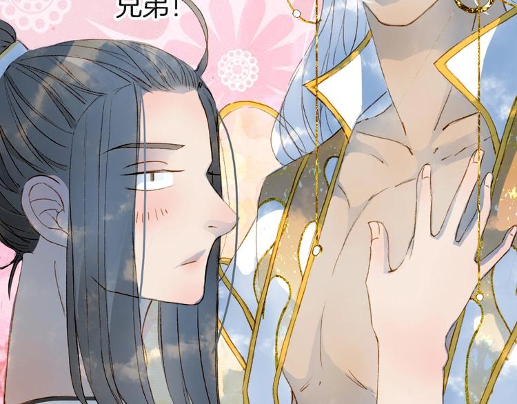 第4话 酒后疯狂26