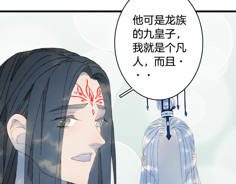 第35话 唐突35