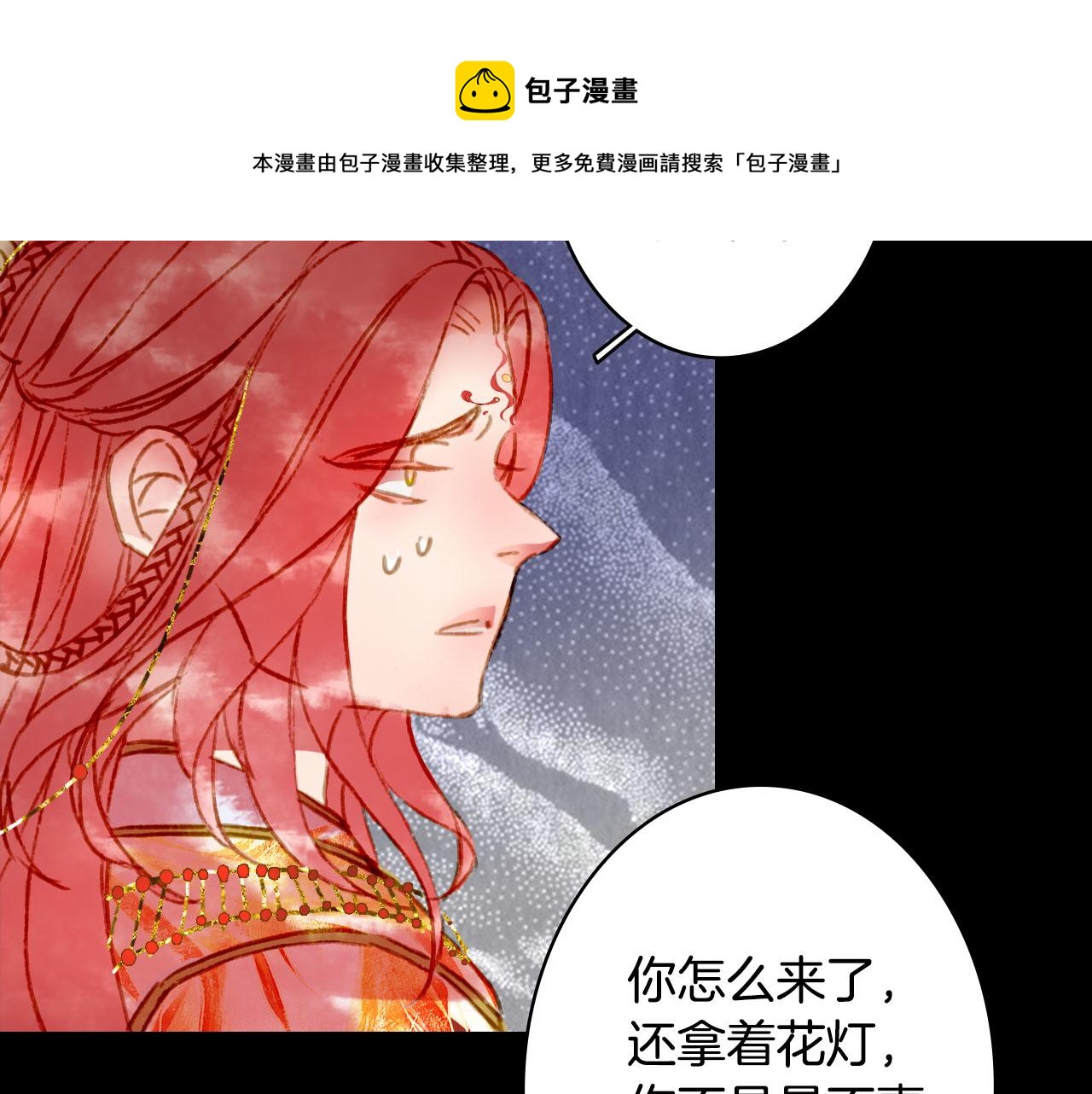 第125话 情灯节75