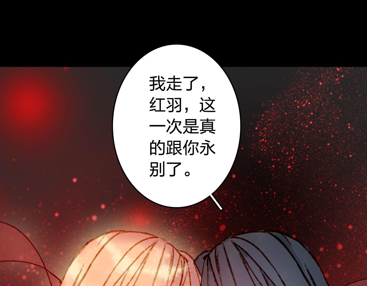 第121话 再见过去41