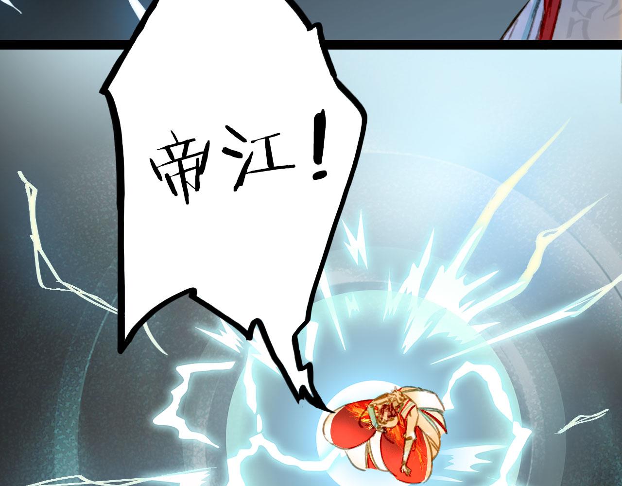第132话 还未放弃70