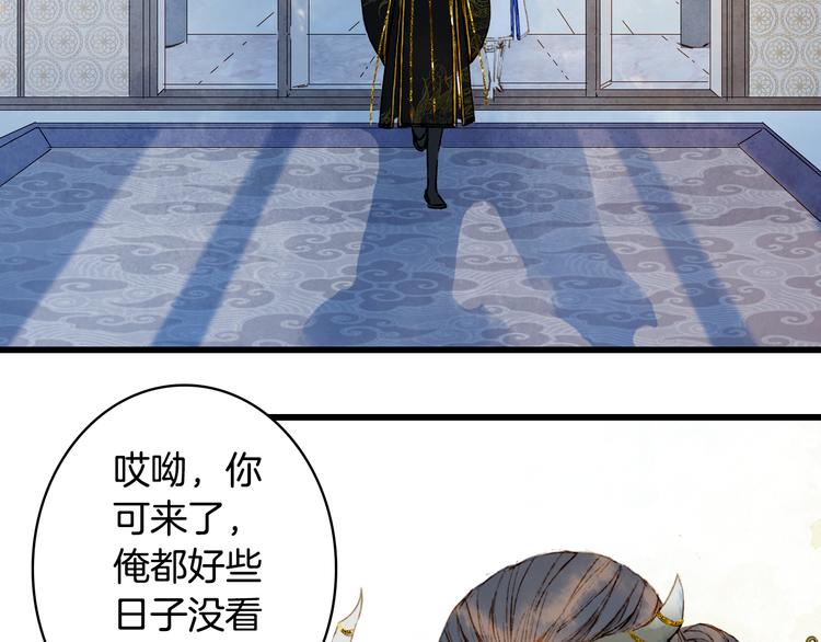 第71话  四皇兄造访6