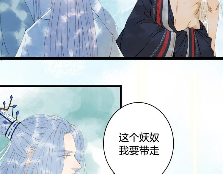 第43话 端倪60