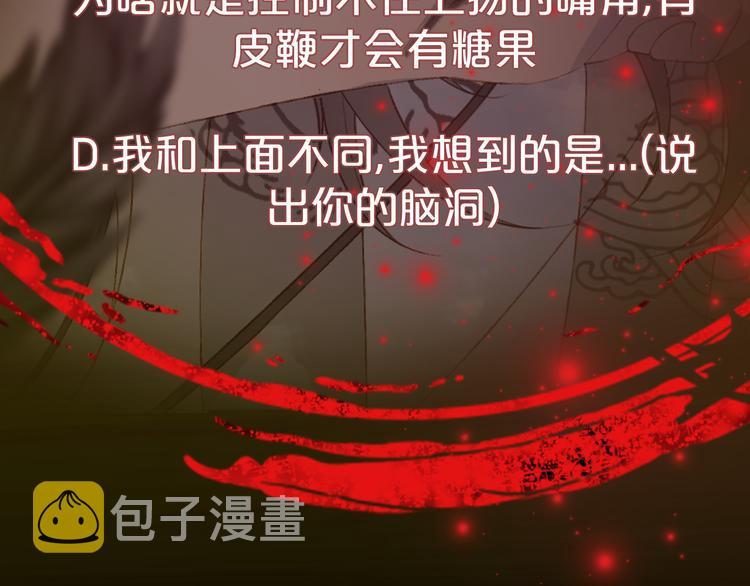 第42话  风刑70