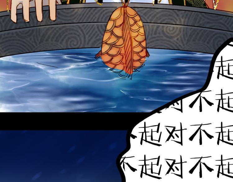 第96话  天克10