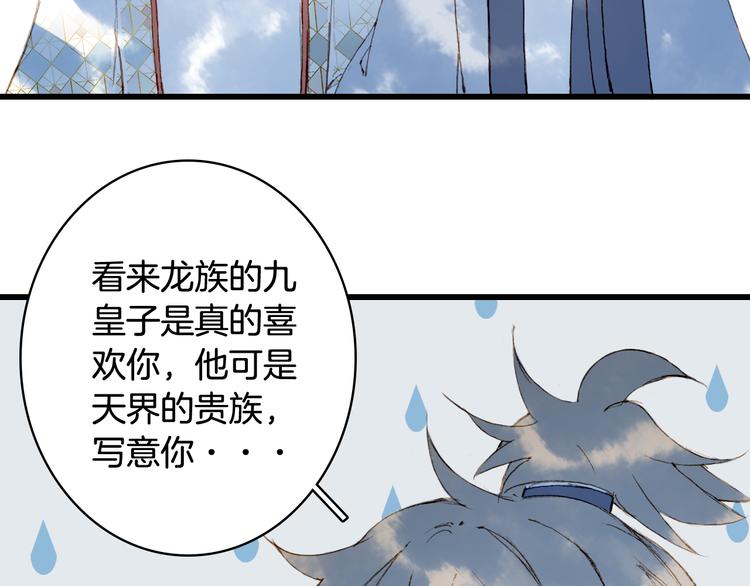 第79话  启程21