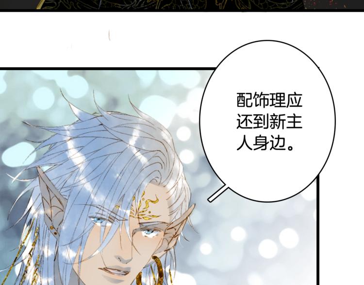 第60话  替代品？3