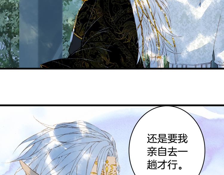第54话 再回梦境44