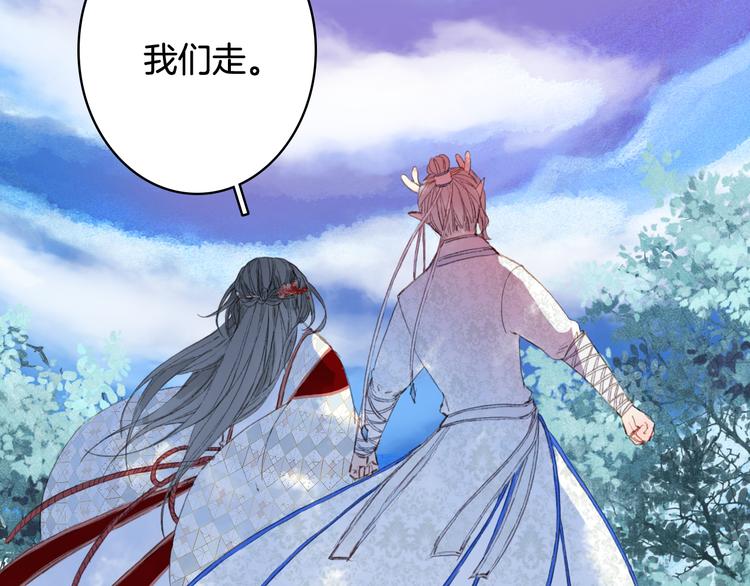 第82话  营救88