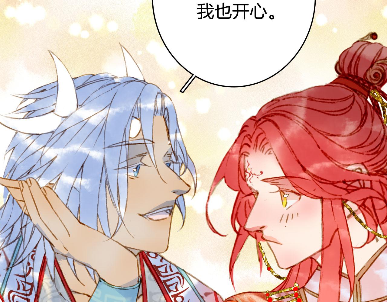 第131话 冥界异动41