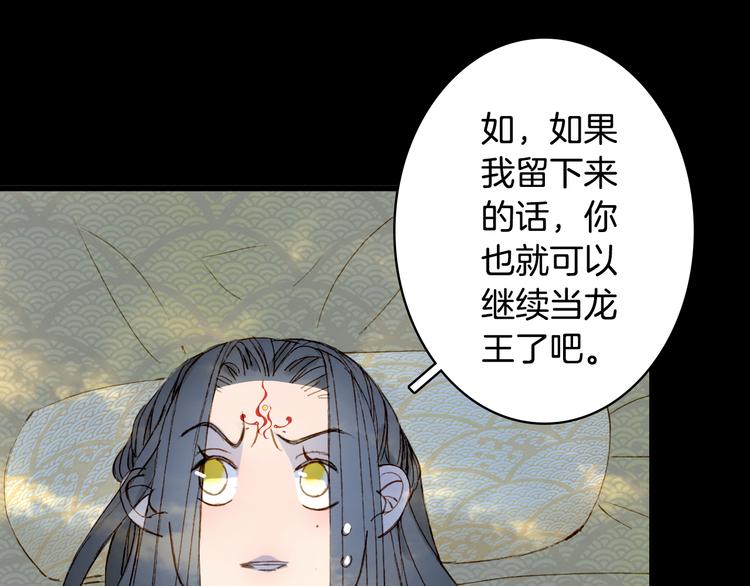 第90话  写意的决心63