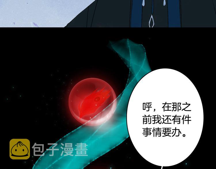 第53话  咒印20