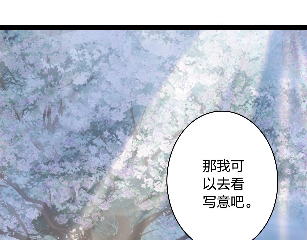 第124话 辞别52