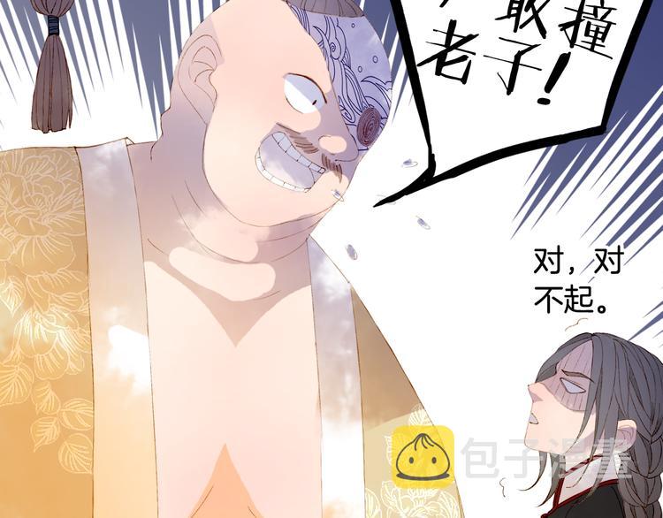 第48话  古市59