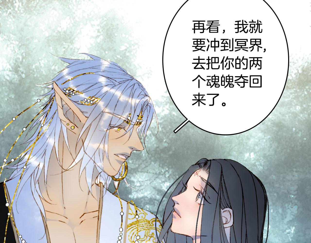 第137话 梦醒了（完结）43