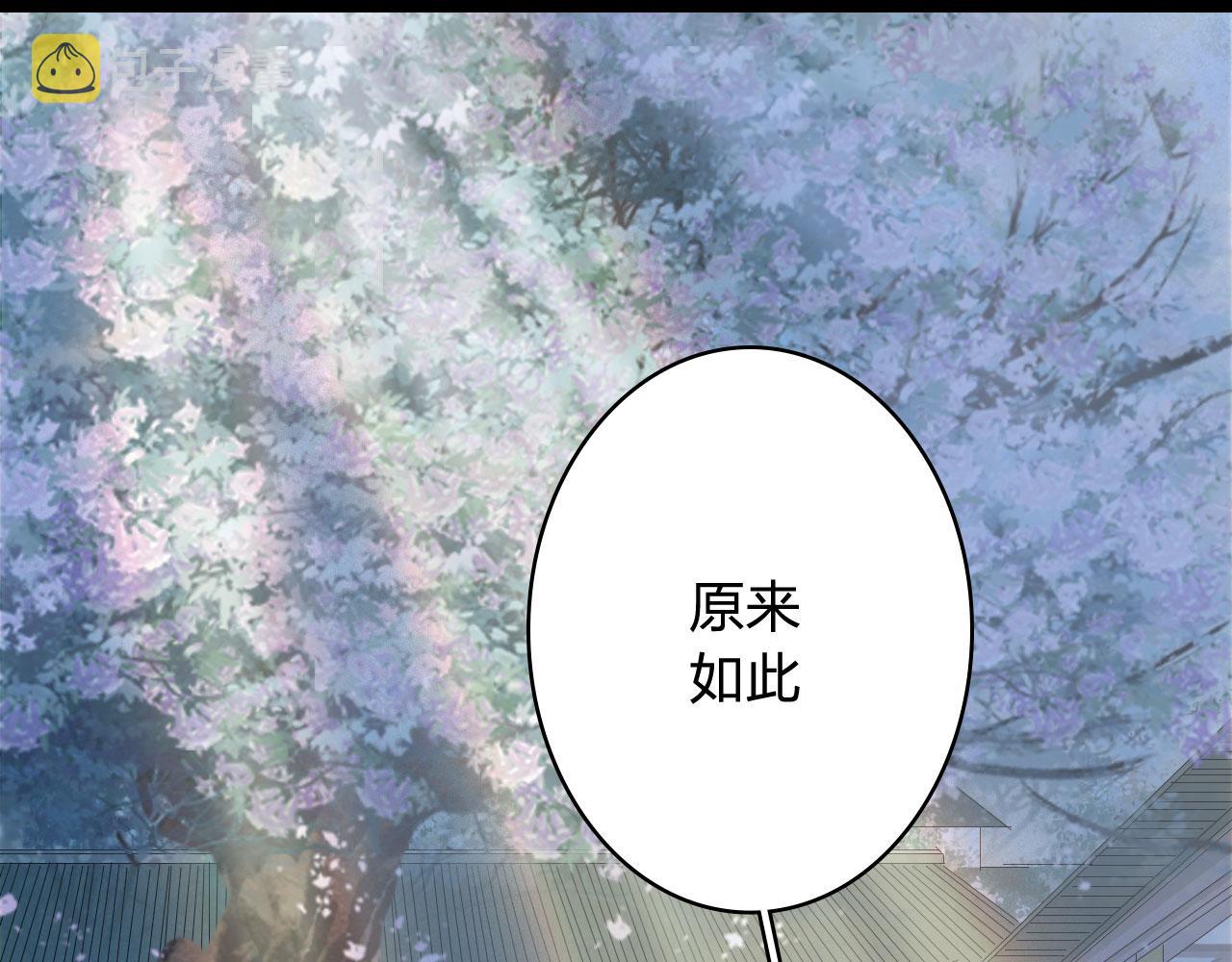 第123话 流云的情劫41