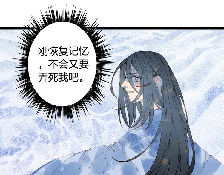 第45话 上药5