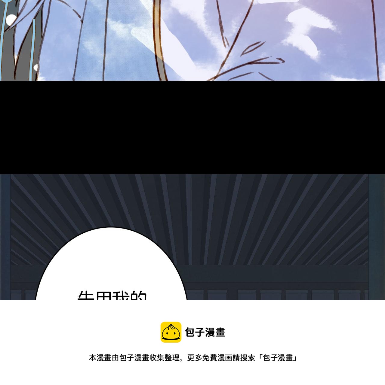 第129话 注视68