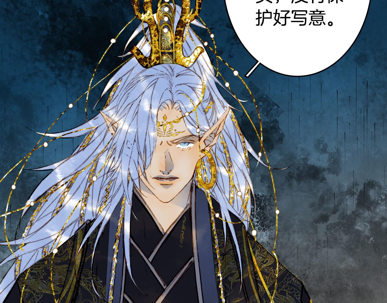 第113话 往南51