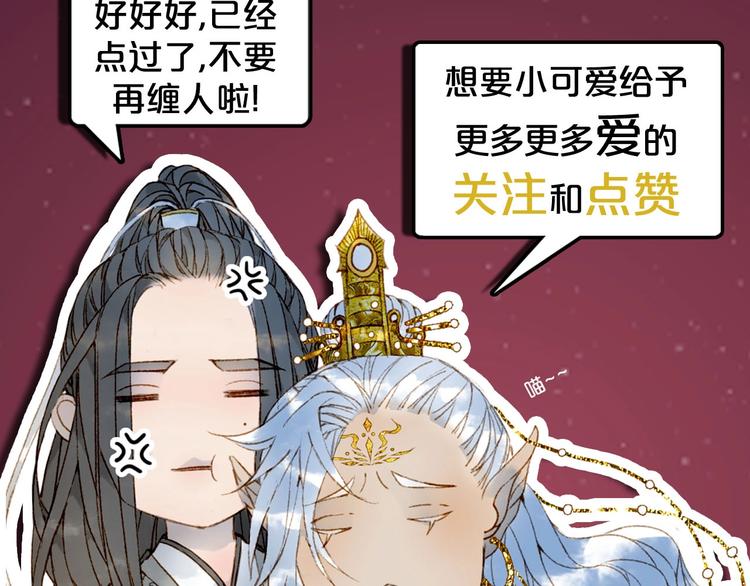 第21话  卷轴81