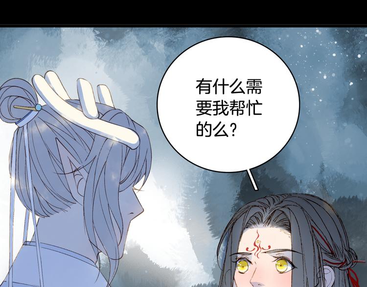 第88话  计划里的意外63
