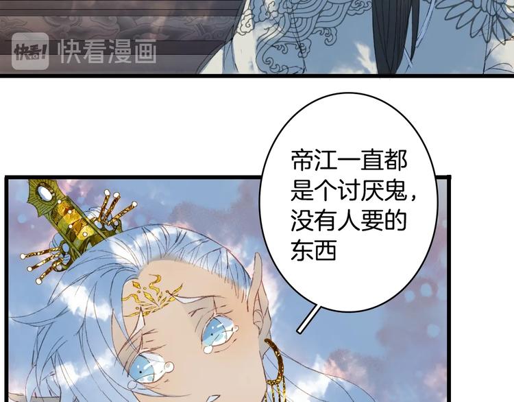 第17话  留下来55