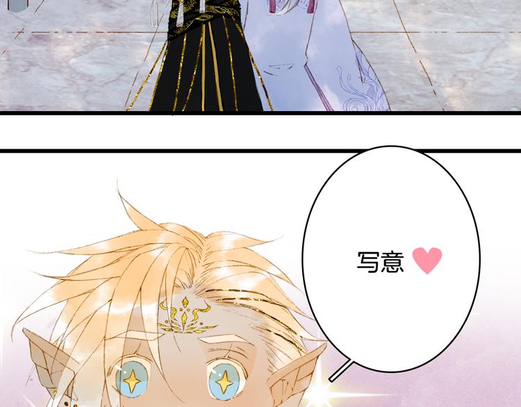 第69话  继言皇弟44