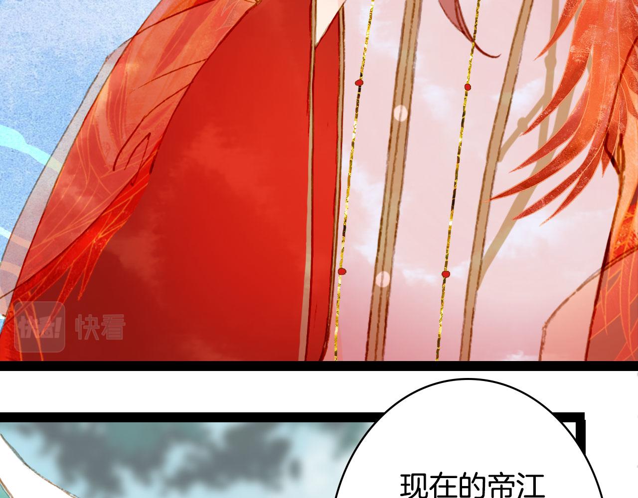 第128话 凤凰的套路12