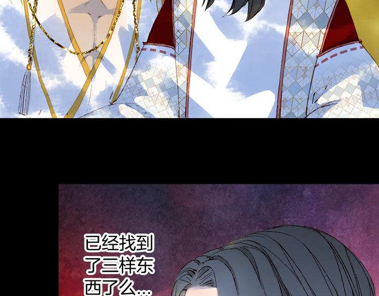 第90话  写意的决心25