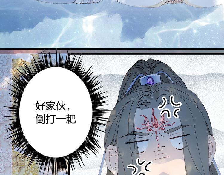 第41话  目击证人?34