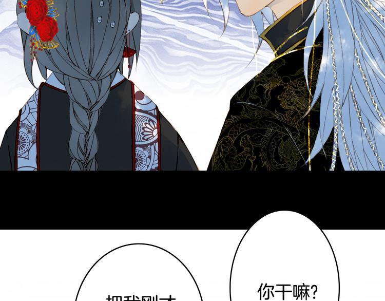 第53话  咒印25