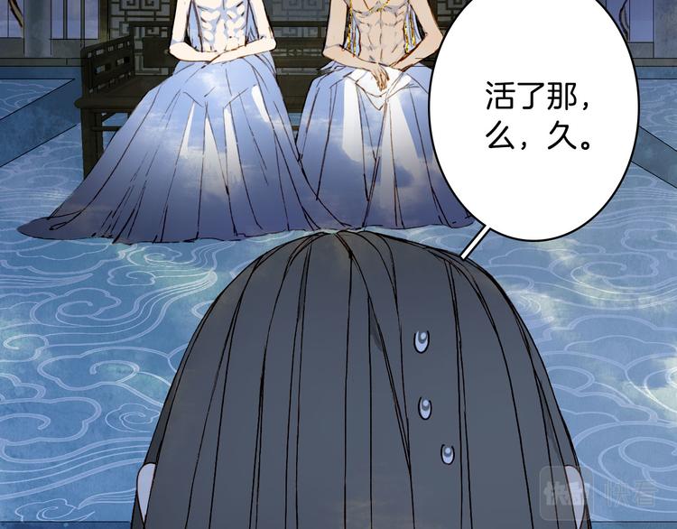 第102话  暗中较劲9
