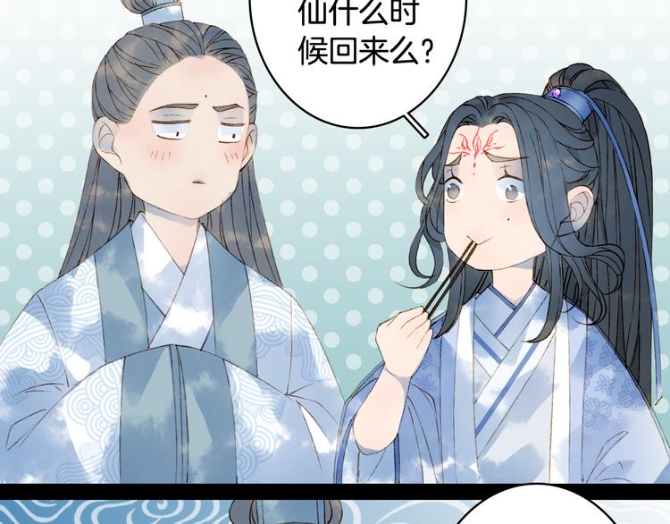 第37话  身影33