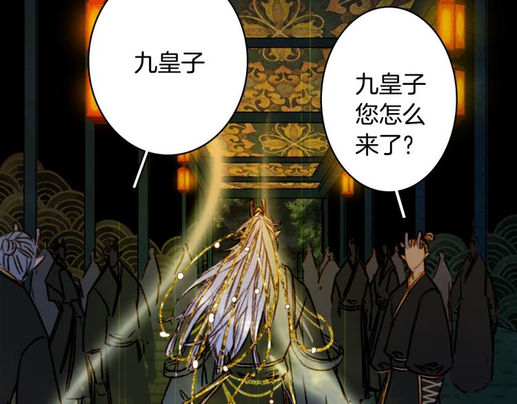 第111话 追踪56