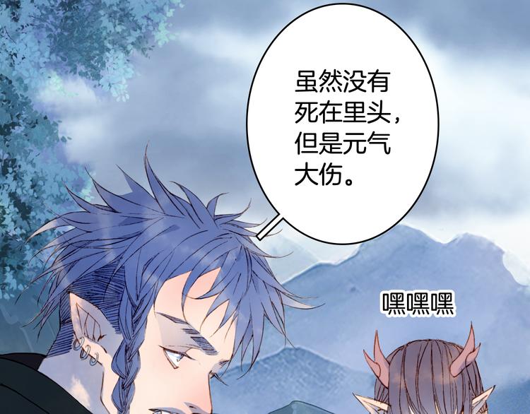 第88话  计划里的意外11