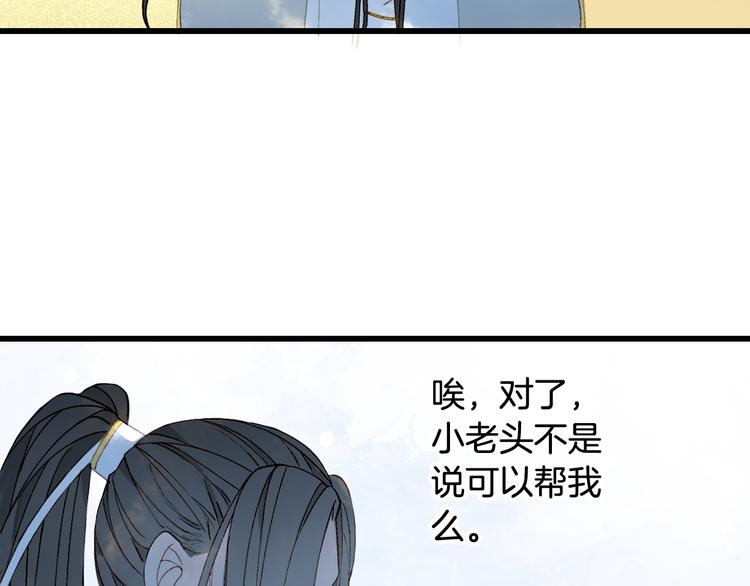第28话 目标！星河泉20
