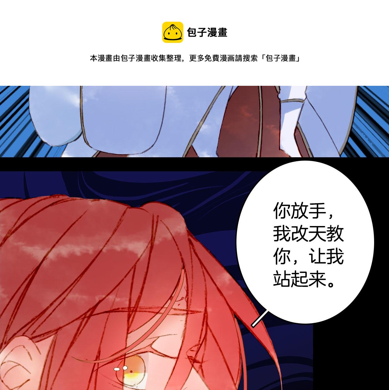 第130话 情投意合48