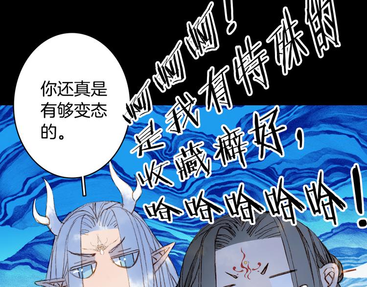 第87话  奇怪的愿望59