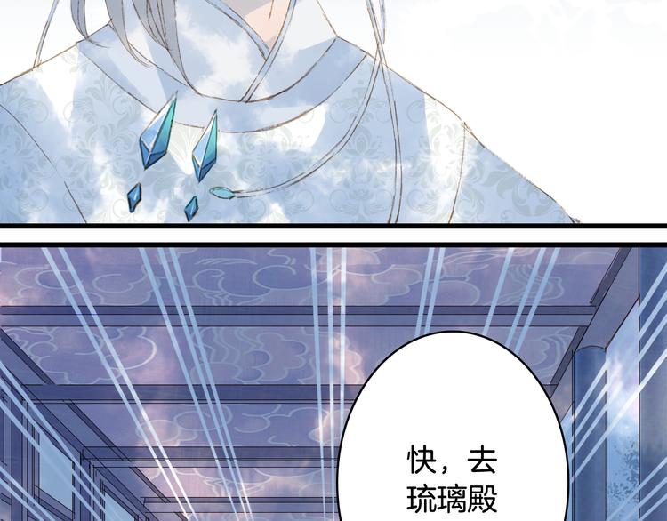 第39话  传话官68
