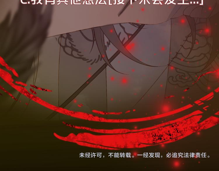 第52话 说谎70