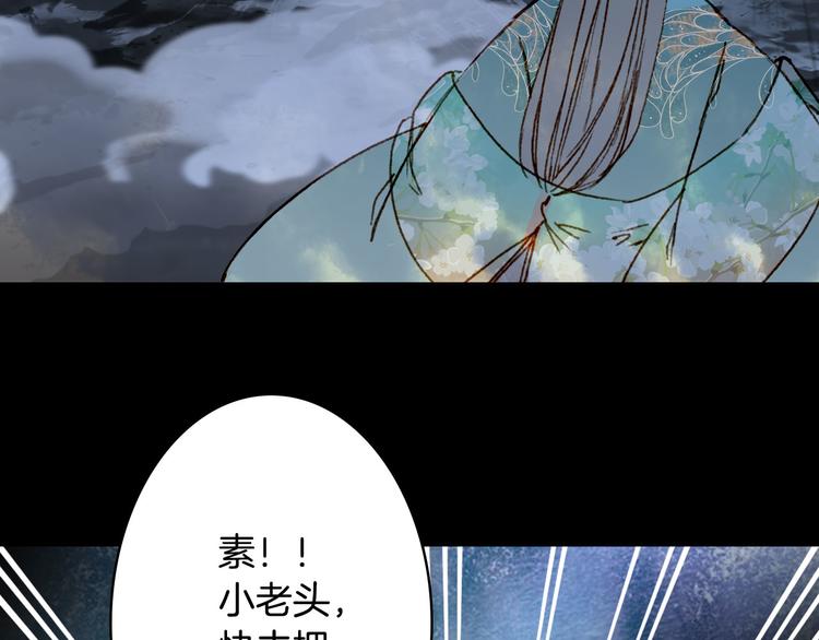 第97话  灵光一闪24
